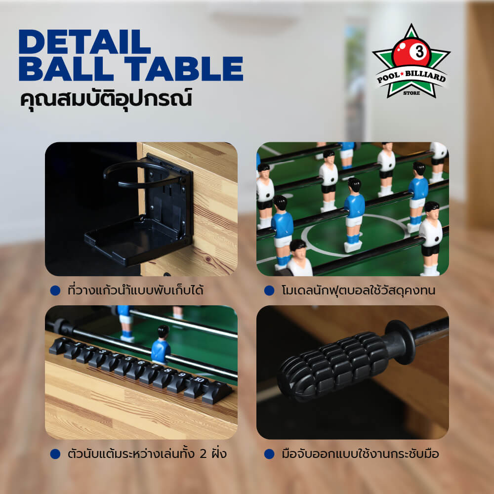 โต๊ะโกล์ โต๊ะฟุตบอลมือหมุน POOL BILLIARD รุ่น V.3 ลายไม้_3